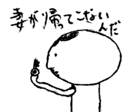 kokeshi president sticker #8496321