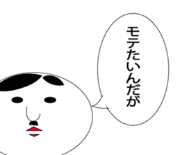 kokeshi president sticker #8496327