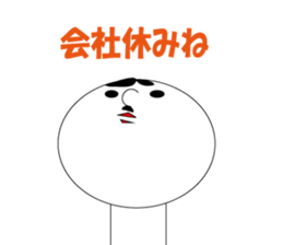 kokeshi president sticker #8496333