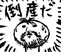 kokeshi president sticker #8496335