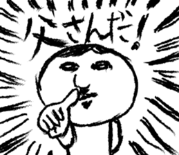 kokeshi president sticker #8496336