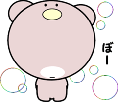 Heartwarming bear and bird sticker #8496338