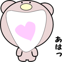 Heartwarming bear and bird sticker #8496340