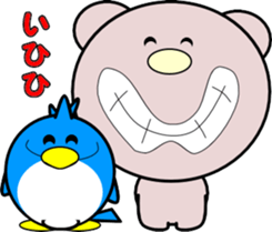 Heartwarming bear and bird sticker #8496342