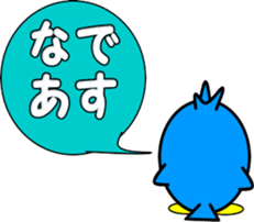 Heartwarming bear and bird sticker #8496348