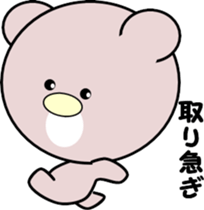 Heartwarming bear and bird sticker #8496351