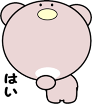 Heartwarming bear and bird sticker #8496352