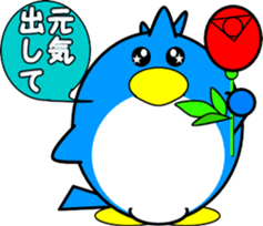 Heartwarming bear and bird sticker #8496370