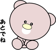 Heartwarming bear and bird sticker #8496375