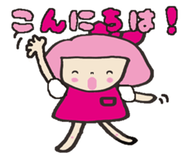 Kako-chan2 sticker #8496502