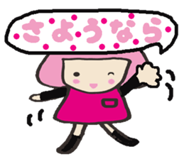 Kako-chan2 sticker #8496504