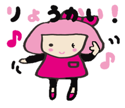 Kako-chan2 sticker #8496506