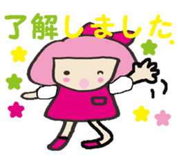 Kako-chan2 sticker #8496507