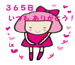 Kako-chan2 sticker #8496510