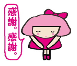 Kako-chan2 sticker #8496522