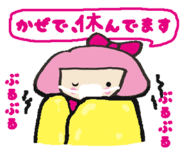 Kako-chan2 sticker #8496532