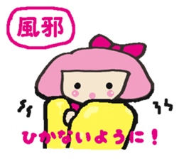 Kako-chan2 sticker #8496533