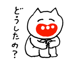 akarui neko 2 sticker #8496588