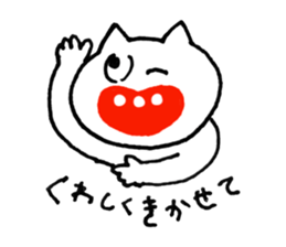 akarui neko 2 sticker #8496589
