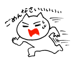 akarui neko 2 sticker #8496592