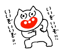 akarui neko 2 sticker #8496604