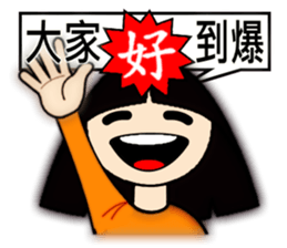 Explosive mood of Little Sophia. sticker #8496739