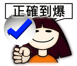 Explosive mood of Little Sophia. sticker #8496742