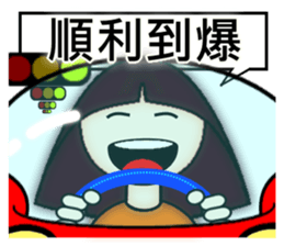 Explosive mood of Little Sophia. sticker #8496744