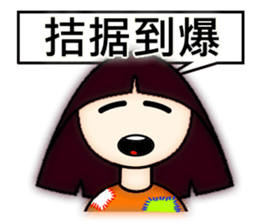 Explosive mood of Little Sophia. sticker #8496755