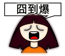 Explosive mood of Little Sophia. sticker #8496759