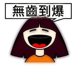 Explosive mood of Little Sophia. sticker #8496761