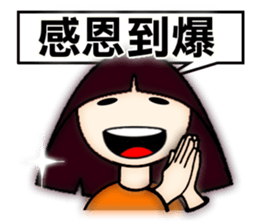 Explosive mood of Little Sophia. sticker #8496762