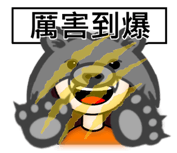 Explosive mood of Little Sophia. sticker #8496763