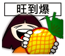 Explosive mood of Little Sophia. sticker #8496764