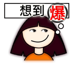 Explosive mood of Little Sophia. sticker #8496765