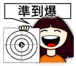 Explosive mood of Little Sophia. sticker #8496766