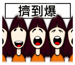 Explosive mood of Little Sophia. sticker #8496769