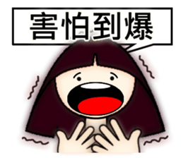 Explosive mood of Little Sophia. sticker #8496773