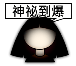 Explosive mood of Little Sophia. sticker #8496774