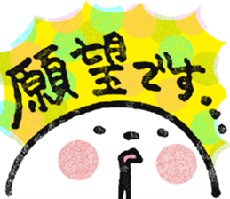 O-SHI-RI NINNGENN LIFE 4 sticker #8496849