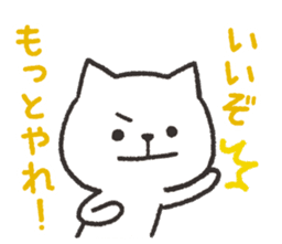 Conversation of white cat sticker #8496899