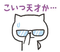 Conversation of white cat sticker #8496902