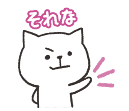 Conversation of white cat sticker #8496906