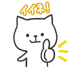 Conversation of white cat sticker #8496907