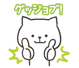 Conversation of white cat sticker #8496908
