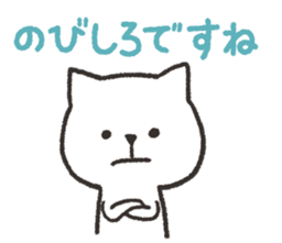 Conversation of white cat sticker #8496909