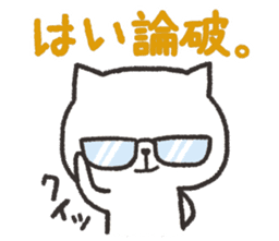 Conversation of white cat sticker #8496910
