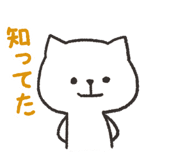 Conversation of white cat sticker #8496915