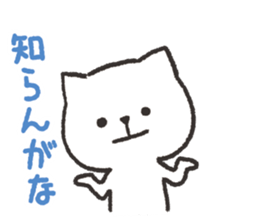 Conversation of white cat sticker #8496916