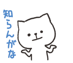 Conversation of white cat sticker #8496916